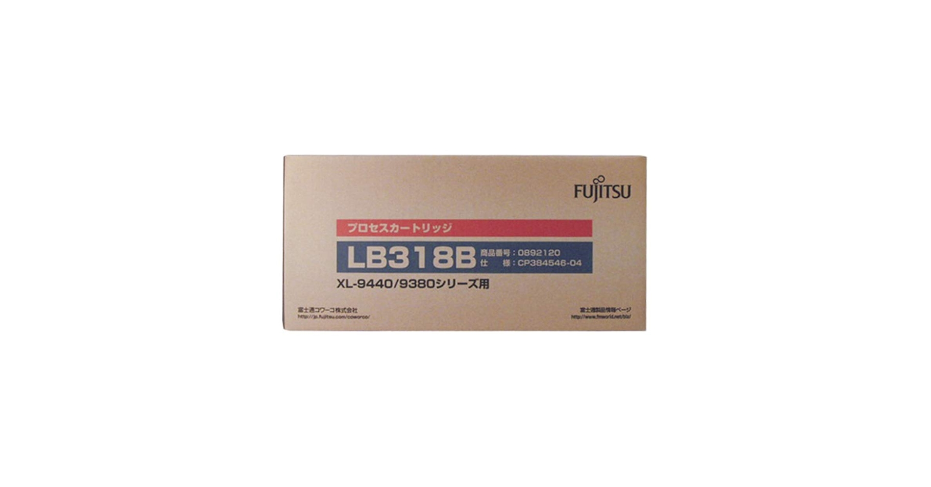 富士通 LB318B 純正トナーカートリッジ 2本セット有効期限切れ LB318B(ブラック大容量)富士通[FUJITSU]リサイクルトナー